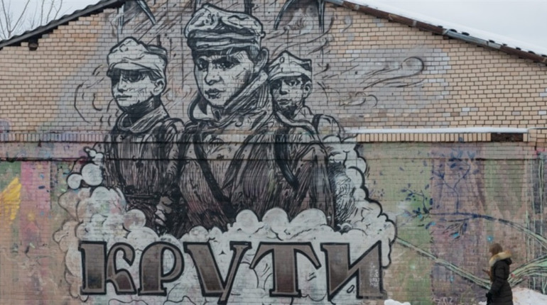 Жителів Торецька запрошують долучитися до Дня пам'яті Героїв Крут. Відеороботи приймають до 26 січня