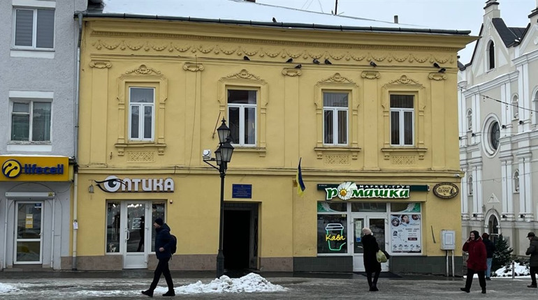 Суд зобов'язав Дрогобицьку міську раду віддати будинок на площі Ринок Львівській облраді