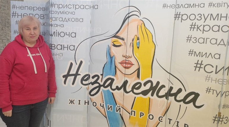 "Незалежна": як куп’янчанка створила у Харкові жіночий простір