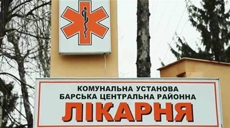 Барська лікарня розширюється та шукає лікарів: відкрито нові вакансії