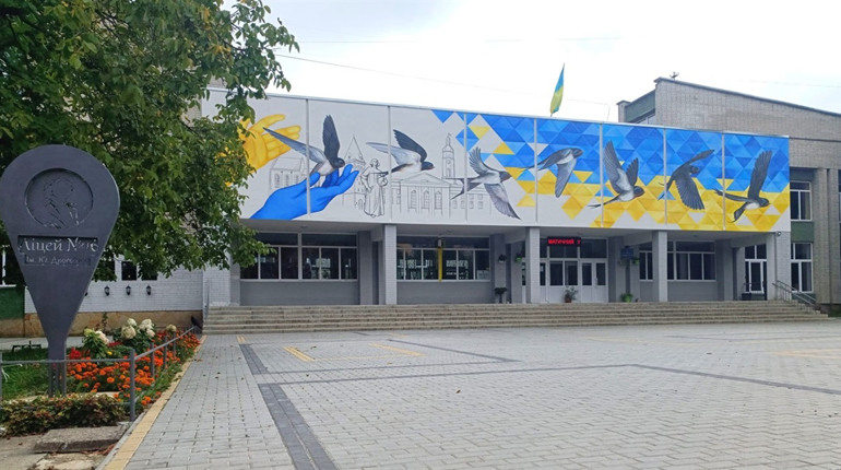 У яких школах Дрогобича і Стебника планують відкрити перші класи з 1 вересня