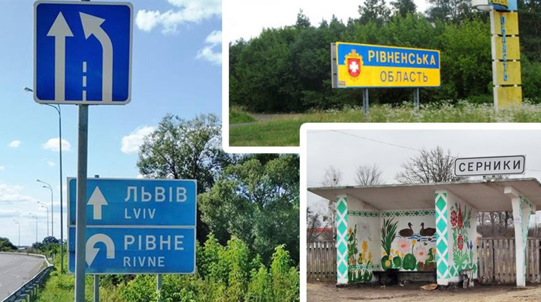 Укравтодор просить демонтувати дорожні знаки на всіх дорогах країни