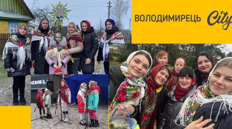 Зарічненщина підсумувала різдвяні святкування – більше 200 тисяч гривень для ЗСУ