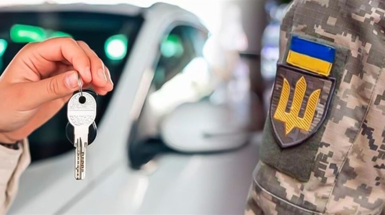 У кого і за яких умов можуть вилучити авто на потреби ЗСУ