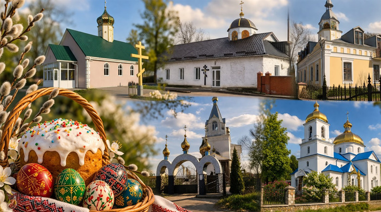 Коли освячуватимуть великодні кошики у м. Бар та околицях: розклад у храмах