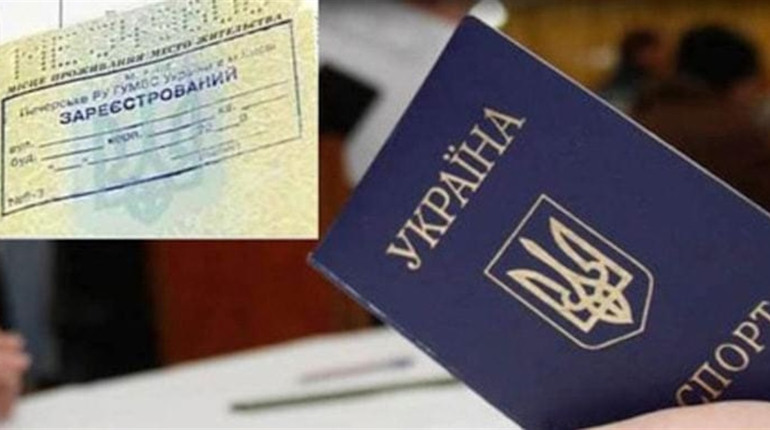 Процедура зняття особи з реєстрації місця проживання