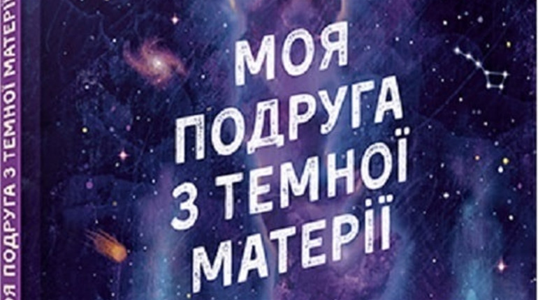 Юні дивачки та втікачки: книги про пригоди дівчаток