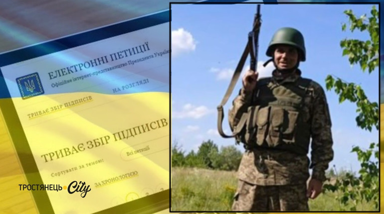 “Був людиною з великим серцем”: донька полеглого Богдана Богатіщєва просить підписати петицію