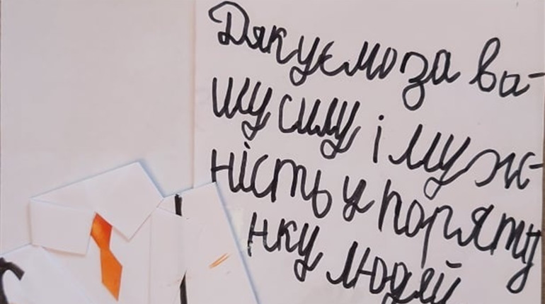 "Їхні малюнки розчулили до сліз": лозівським медикам передали листівки від школярів