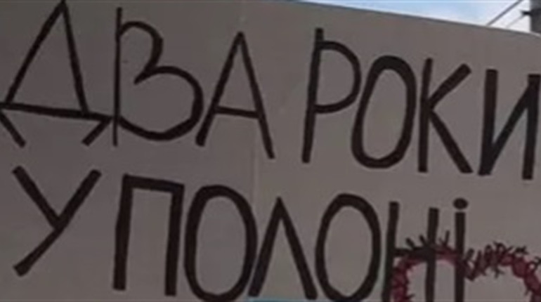 В полоні цивільні: їхні родичі об’єднуються щоб комунікувати з державою