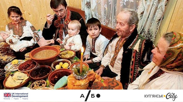 Від борщу до варенухи: перевір свої знання традицій Куп’янщини