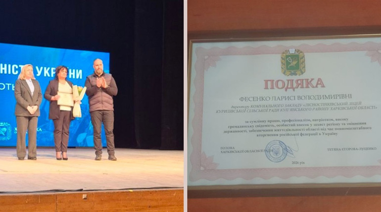 Коли в громаді внесок не помітили, подяка надійшла від обласного керівництва