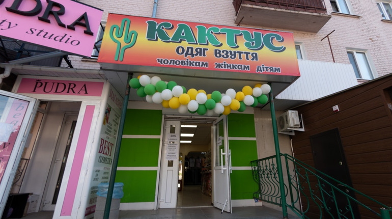 У Конотопі відкрився магазин для всієї сім’ї «Кактус». Діють знижки 10-20% в честь відкриття
