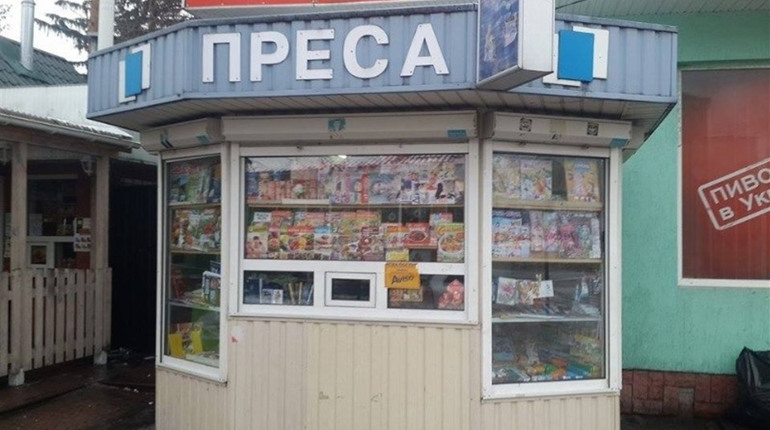 Газети Нової Каховки припинили передплату