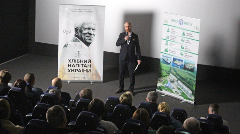 Хлібний капітан України: у Первомайську показали фільм про визначного аграрія Олексія Вадатурського