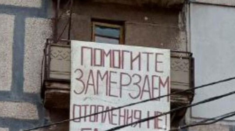 Як у блокадному Ленінграді: жителі Лисичанська спалюють меблі в квартирах, щоб зігрітися від холоду