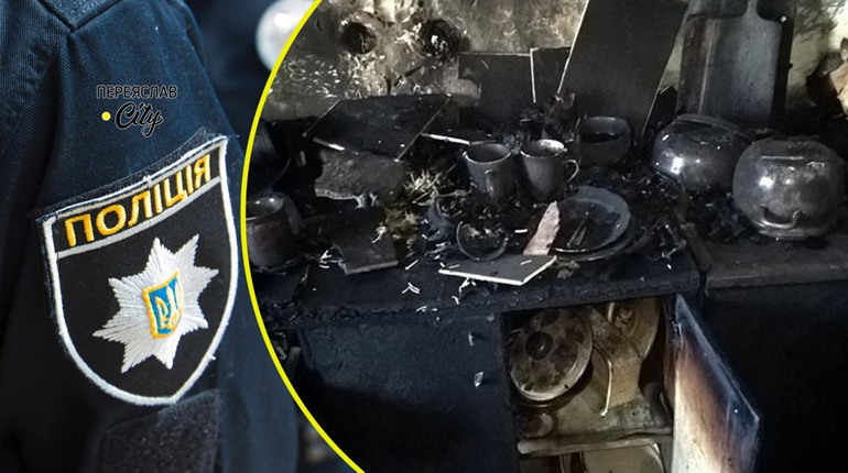На Переяславщині жінка виявила обгоріле тіло брата в будинку, де він жив: хроніка поліції