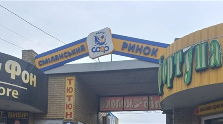 Вартість продуктів на смілянському ринку