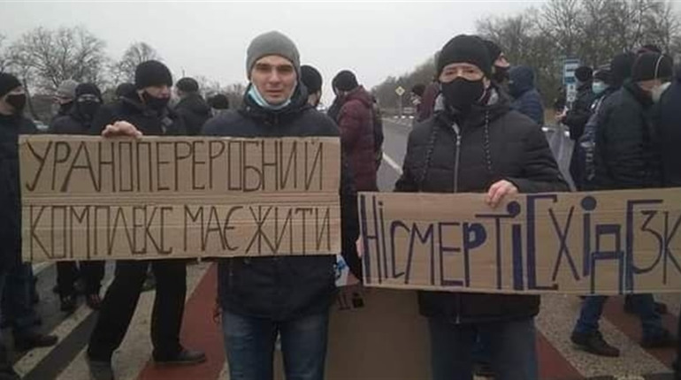 Висловлено недовіру очільнику СхідГЗК: працівники надіслали лист до Міністерства енергетики