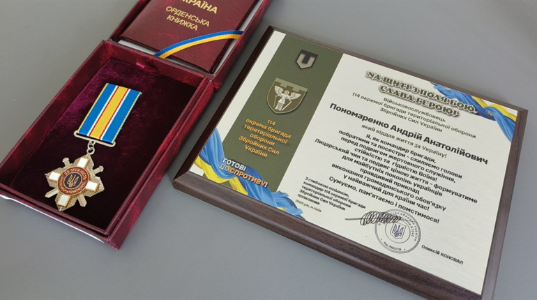 Воїнів Менської громади Василя Сову та Андрія Пономаренка нагородили посмертно