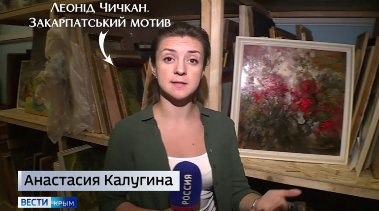 У херсонському художньому музеї ідентифікували ще одну картину, викрадену окупантами