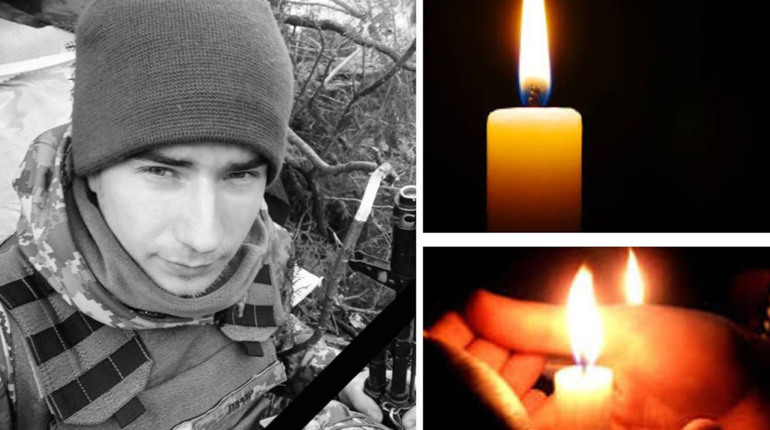Сумні вісті для громади - загинув наш земляк