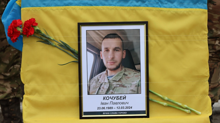 У Глухові сотні людей провели в останню путь військового Івана Кочубея, який загинув біля Авдіївки
