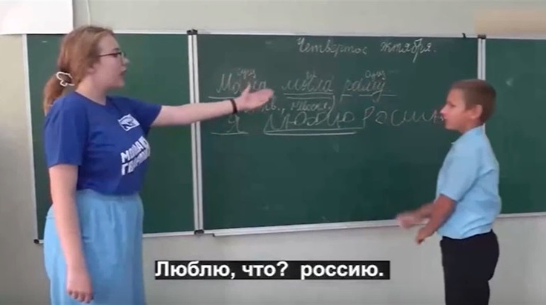 “Люблю — что? Россию”: як зомбують школярів в окупації