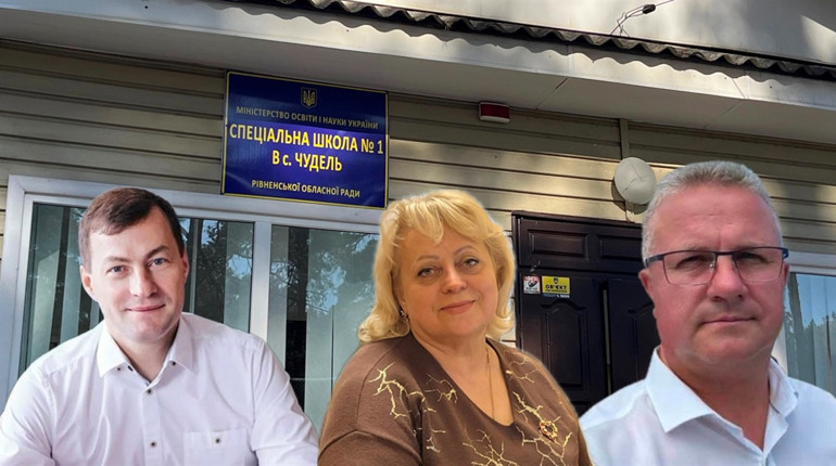 Спеціальну школу № 1 у селі Чудель можуть закрити: що відомо