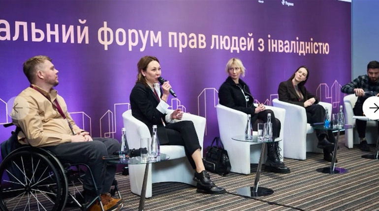 Активісти з Нової Каховки взяли участь у Національному форумі прав людей з інвалідністю