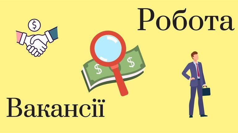 11 свіжих вакансій у місті Жовті Води: продавець, викладач онлайн, оперетор call-центра