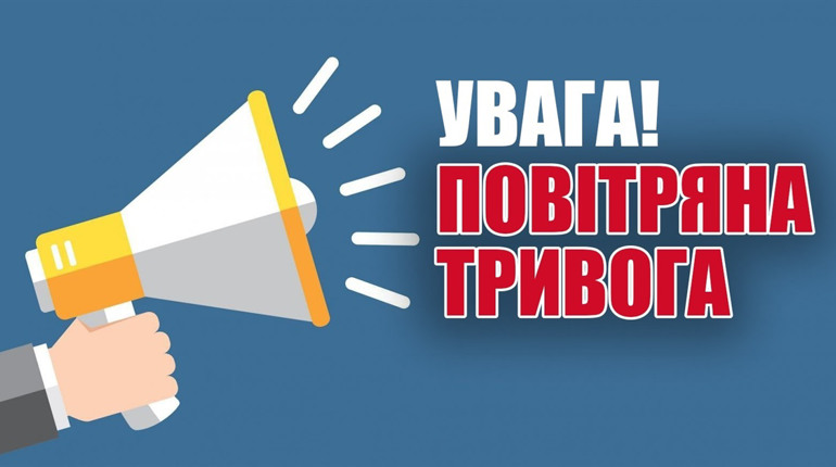 На Сумщині запрацювала нова диференційована система оповіщення про повітряну тривогу