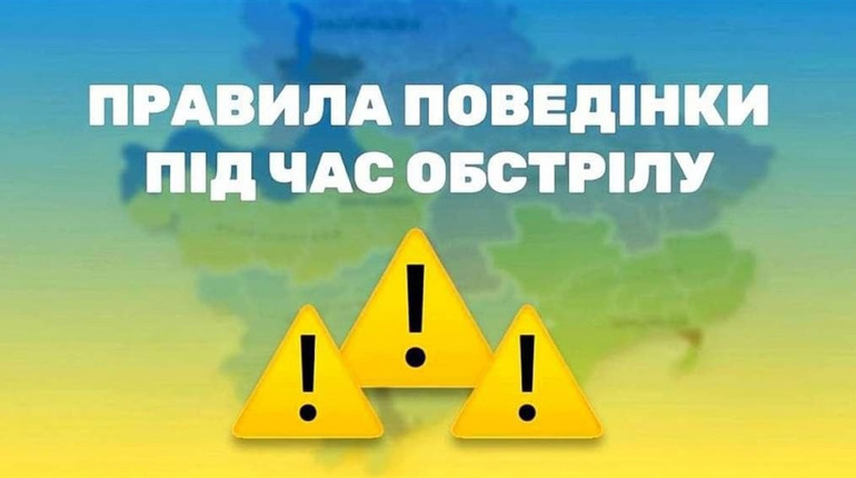 Як діяти жителям Білопільщини під час обстрілу чи бомбардування - роз’яснює ДСНС