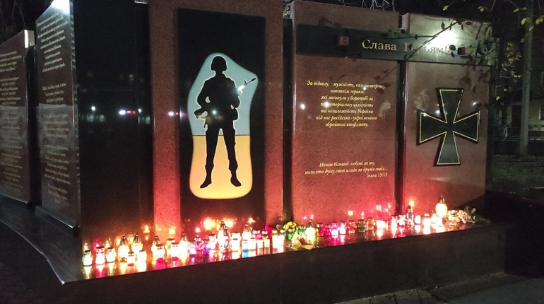 20 лютого о 15:00 на центральній площі Червонограда вшанують пам’ять Героїв Небесної Сотні