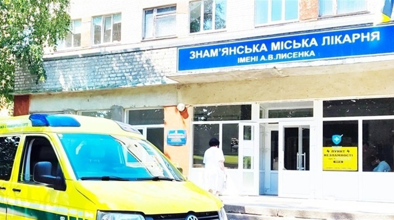 Під загрозою фінансування пологового відділення у Знам’янці: як громади намагаються його зберегти