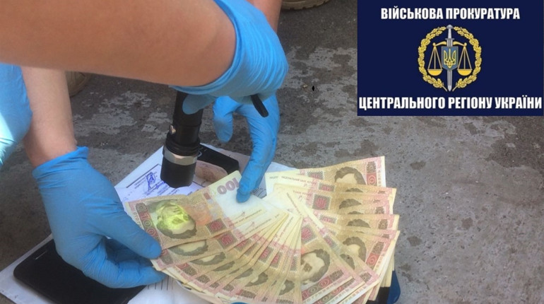 Двох військових "махінаторів" у Новограді затримала військова прокуратура