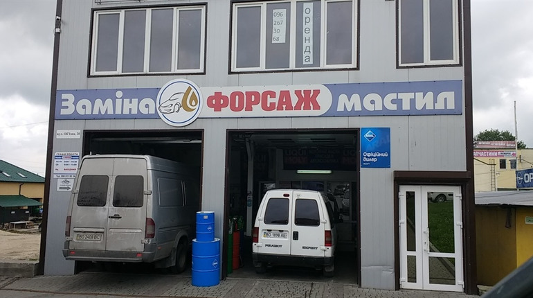 Як не зіпсувати мотор: де в Тернополі швидко та якісно замінити мастило