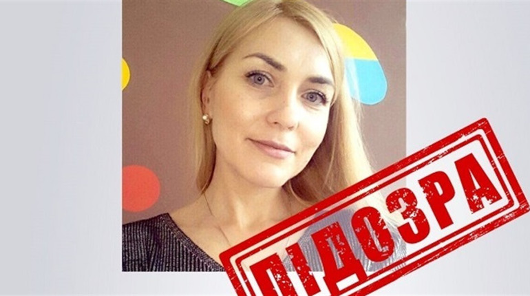 Жительку Хлібодарівської громади підозрюють у держзраді — Прокуратура
