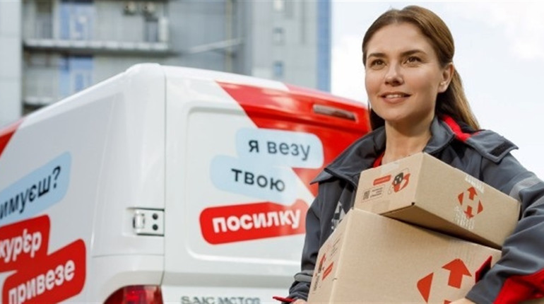 Нова пошта із 1 грудня 2025 року оновить тарифи на доставку