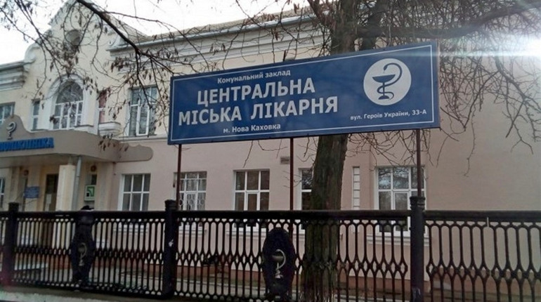 Дівчину з Нової Каховки підозрювали на коронавірус