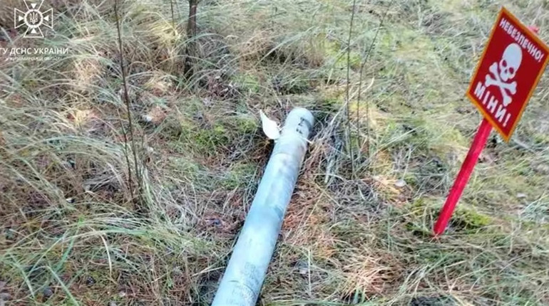 Піротехніки ДСНС знешкодили сучасний боєприпас