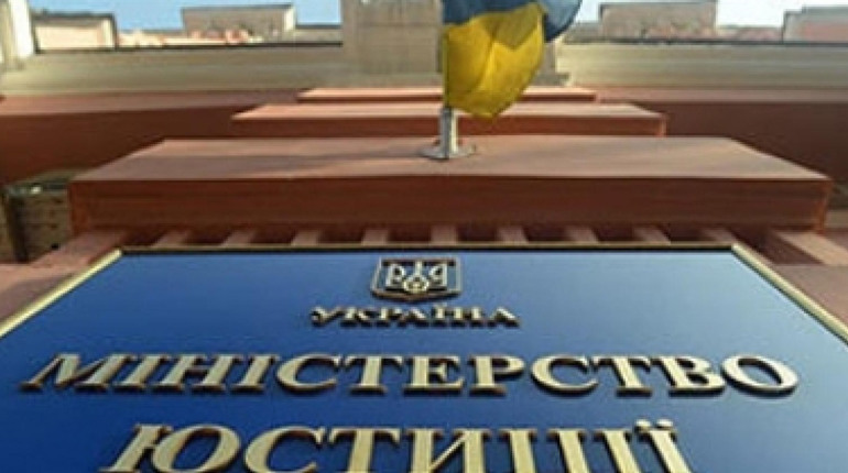 Кого в Україні вважатимуть колаборантом: пояснення Мінʼюсту