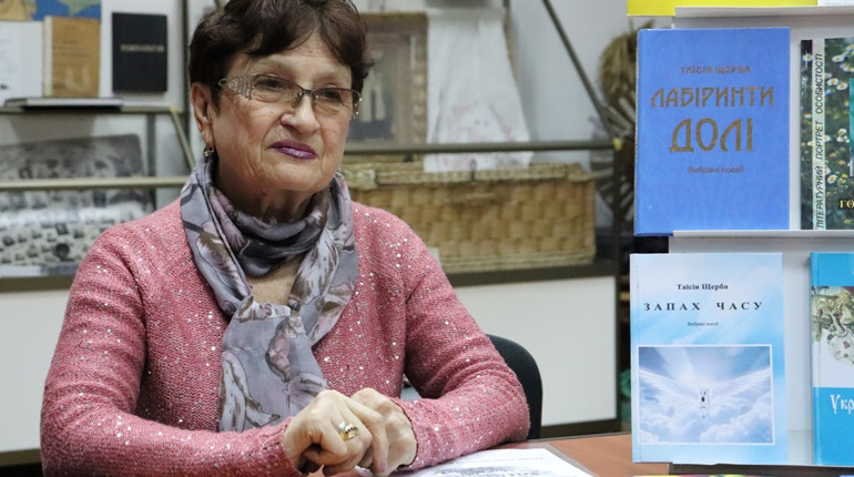 Померла поетеса з Херсонщини Таісія Щерба: згадуємо рядки її віршів