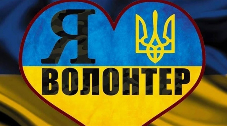 Городоччанки об’єднуються у волонтерські бригади. Чим можна допомогти