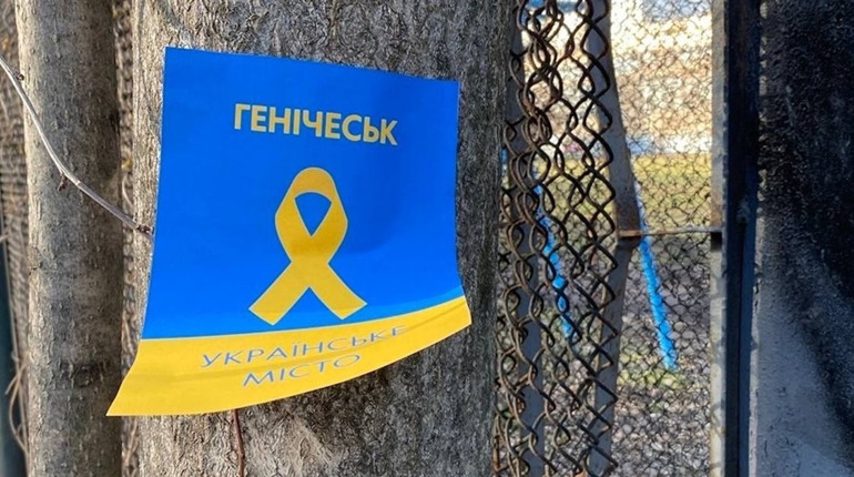 Активісти «Жовтої стрічки» поширили патріотичні листівки по Генічеську