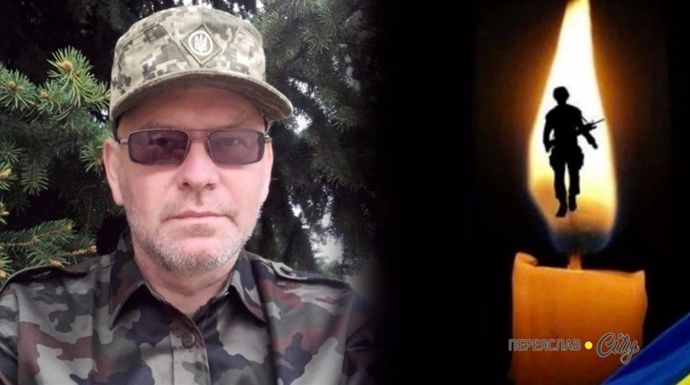 Завтра, 19 січня, у Переяславі попрощаються із солдатом ЗСУ Олександром Горбатюком