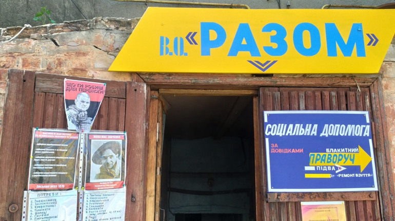 Волонтерський штаб «Разом»: 300 маскувальних сіток за чотири місяці і пошуки нового приміщення
