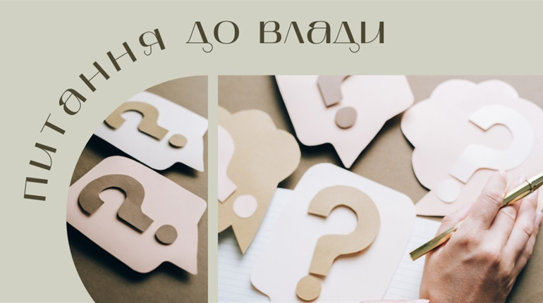 Дороги, тротуари, туалети: про що ще запитували у влади мешканці Сватівської громади — відповіді