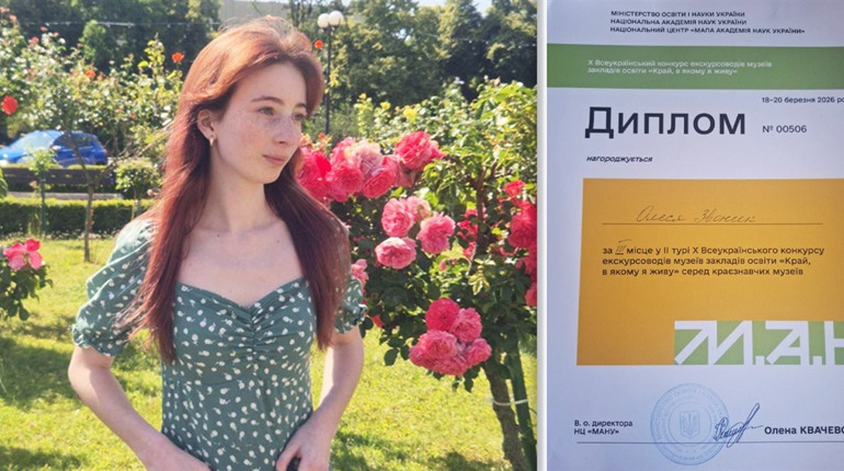 Серед переможців Всеукраїнського конкурсу – білопільчанка Олеся Звоник