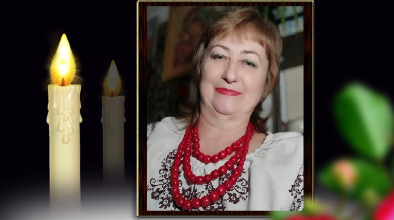 Відійшла у засвіти Марковська Галина Михайлівна. Щира молитва за вічний спокій